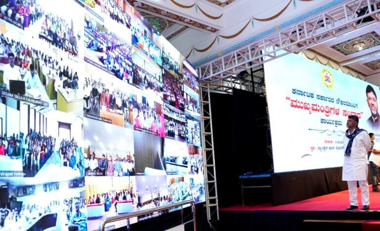 ‘We Are Team Karnataka’: D.K. Shivakumar Tells Government Employees to Serve People, Warns Against Corruption and Fake Bills