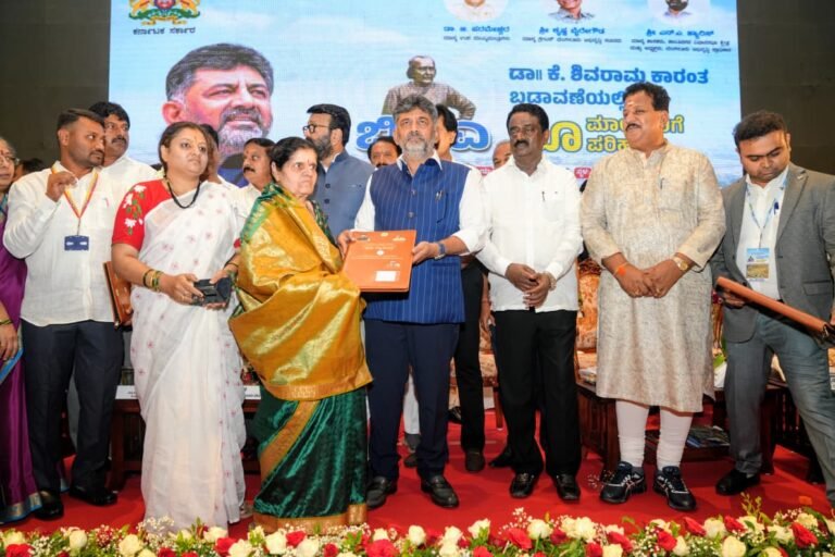 Shivaram Karanth Layout: DK Shivakumar Distributes Compensation, Urges Farmers Not to Sell Plots