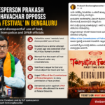 BJP Spokesperson Prakash Sesharaghavachar Opposes Bengaluru ‘Tomatina Festival’, Seeks Police Denial of Permission