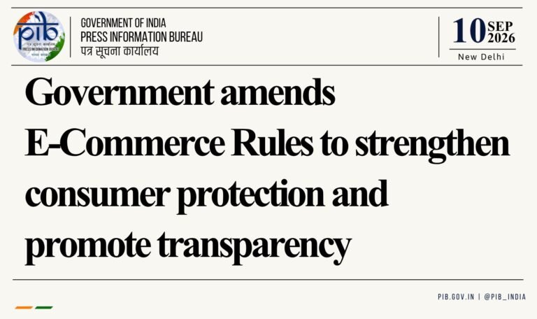 Online Shopping Rules Tightened: E-Commerce Platforms Must Reveal 30-Day Lowest Price, Sponsored Listings and Dark Pattern Compliance From Jan 1