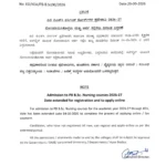 KEA notice extending PB BSc Nursing registration, online application and fee payment to October 4, 2026