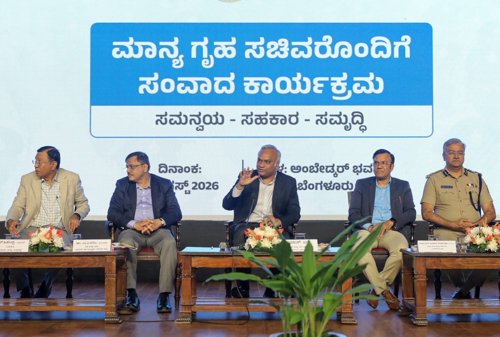 Priyank Kharge Tells Karnataka Police: Crack Down on Drugs, Avoid Links With Rowdies; No Protection for Unlawful Conduct