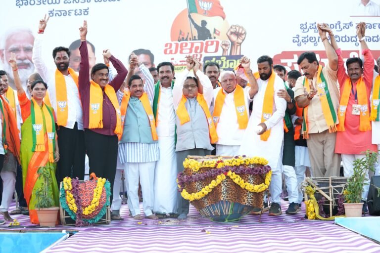 Ballari Chalo Resolutions: BJP Seeks Return of ₹187 Crore to Valmiki Corporation, ₹5 Lakh Farm Loan Waiver, 2.5 Lakh Government Jobs