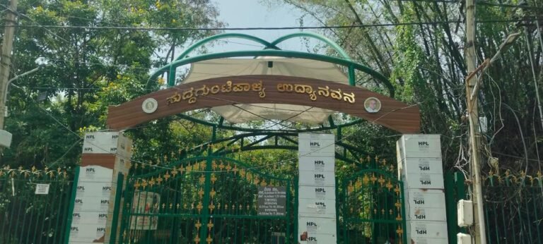 Entrance gate of the park shown in the photograph supplied with BWSSB’s Tavarekere STP proposal.