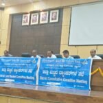 Bengaluru Urban Zilla Panchayat CEO Yatish R Chairs District-Level Bankers’ Meeting; MP PC Mohan Attends