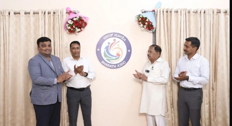 Karnataka Unveils ‘Bharat Jodo’ Logo to Promote Youth Unity, Social Harmony and Responsible Citizenship