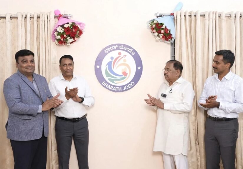 Karnataka Unveils ‘Bharat Jodo’ Logo to Promote Youth Unity, Social Harmony and Responsible Citizenship