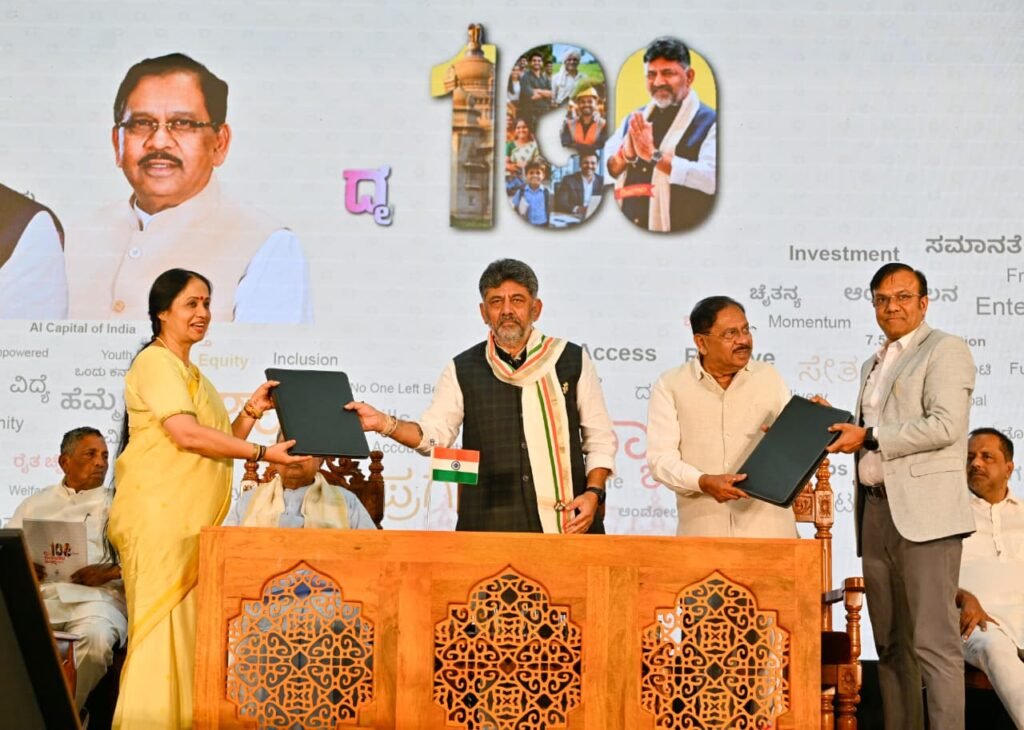 Karnataka Sets $1 Trillion Economy Target by 2037; DK Shivakumar Unveils Growth, Jobs and Social Development Blueprint