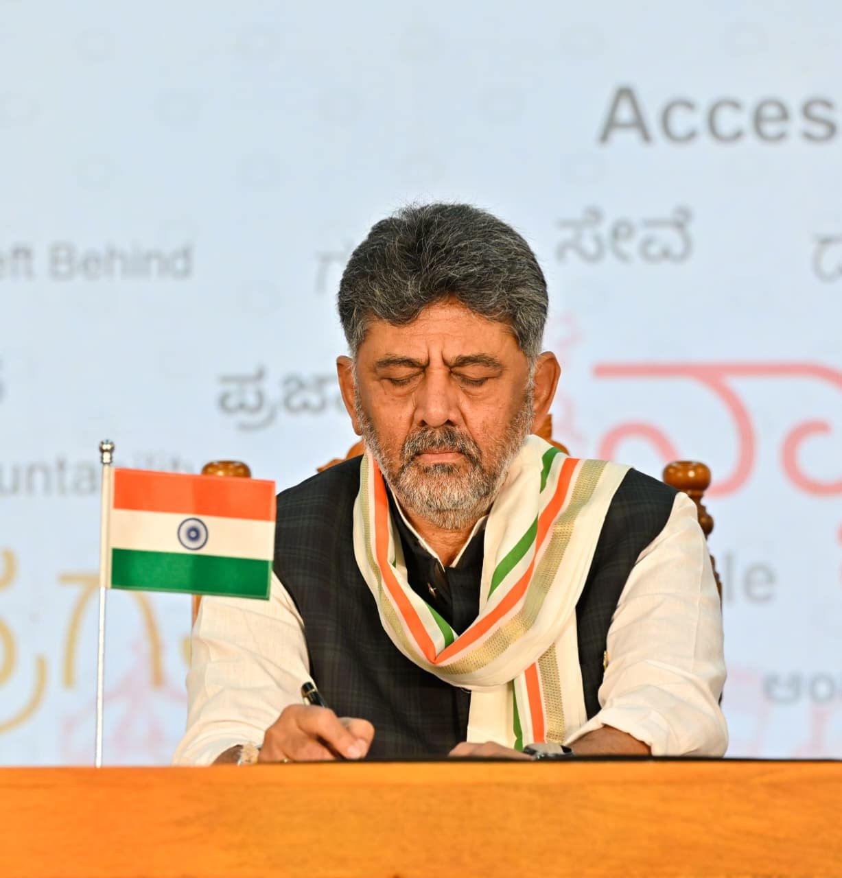 Karnataka Sets $1 Trillion Economy Target by 2037; DK Shivakumar Unveils Growth, Jobs and Social Development Blueprint