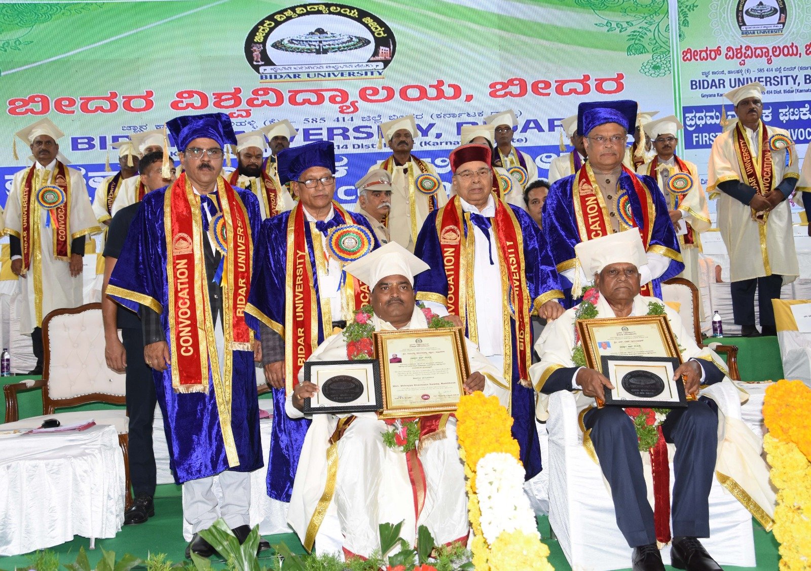 Thawarchand Gehlot Urges Bidar University Graduates to Use Knowledge, Skills for Nation-Building