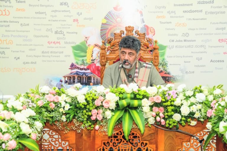 Dakshina Kannada May Be Renamed Mangaluru; Karnataka to Issue Draft Notification, Seek Public Opinion for One Month