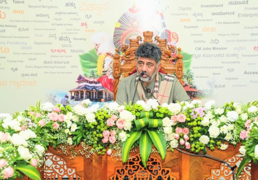 Dakshina Kannada May Be Renamed Mangaluru; Karnataka to Issue Draft Notification, Seek Public Opinion for One Month