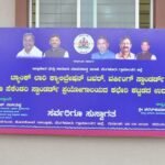 Three Years After Inauguration, Petroleum Dealers Seek Opening of Devanagundhi Tanker Calibration Tower