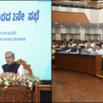 ‘Don’t Act on Illegal Verbal Orders’: DK Shivakumar Tells Bengaluru Officials to Document Every Civic Work, Strengthen GBA Coordination