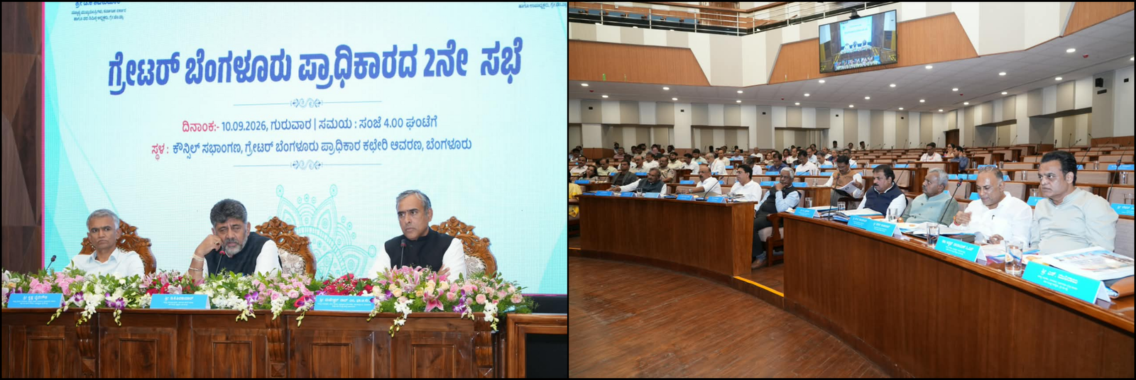 ‘Don’t Act on Illegal Verbal Orders’: DK Shivakumar Tells Bengaluru Officials to Document Every Civic Work, Strengthen GBA Coordination