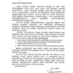 H.K. Patil’s September 19, 2026 letter to Chief Minister D.K. Shivakumar on drought assessment in North Karnataka