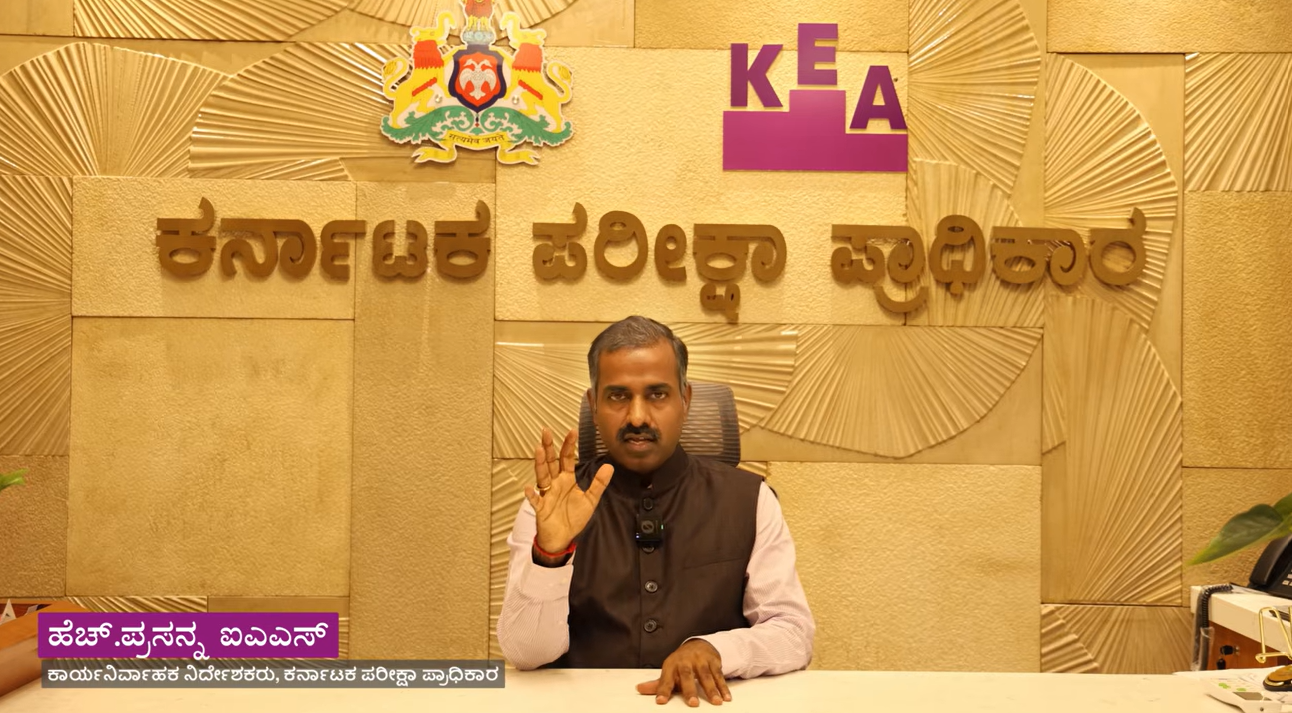 KEA Executive Director H. Prasanna explaining third-round medical and dental counselling conditions