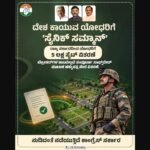 Karnataka Congress Sainik Samman residential-site announcement