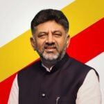 File portrait of D.K. Shivakumar