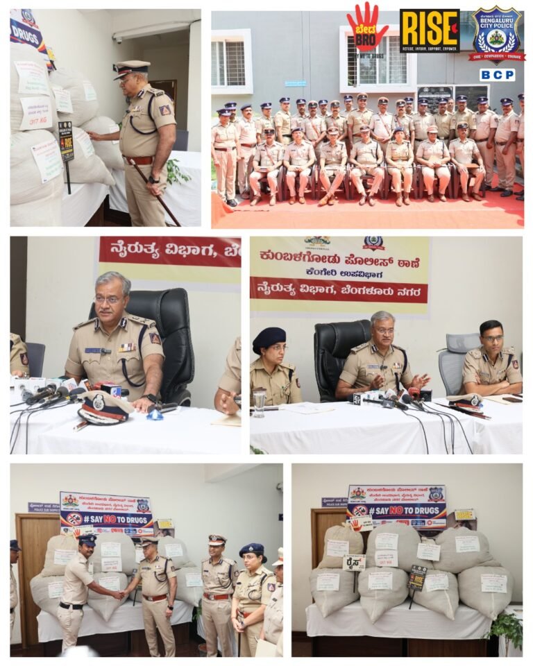 Bengaluru police source collage showing seized bags and a police briefing