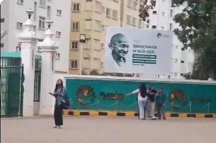 Gitam University campus entrance in Doddaballapur shown in source footage