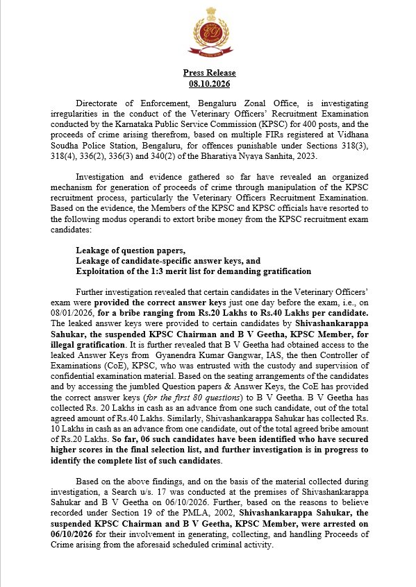KPSC Recruitment Case: ED Arrests Sahukar, Geetha; Alleges ₹20–40 Lakh for Answer Keys 2 ED press release page 1