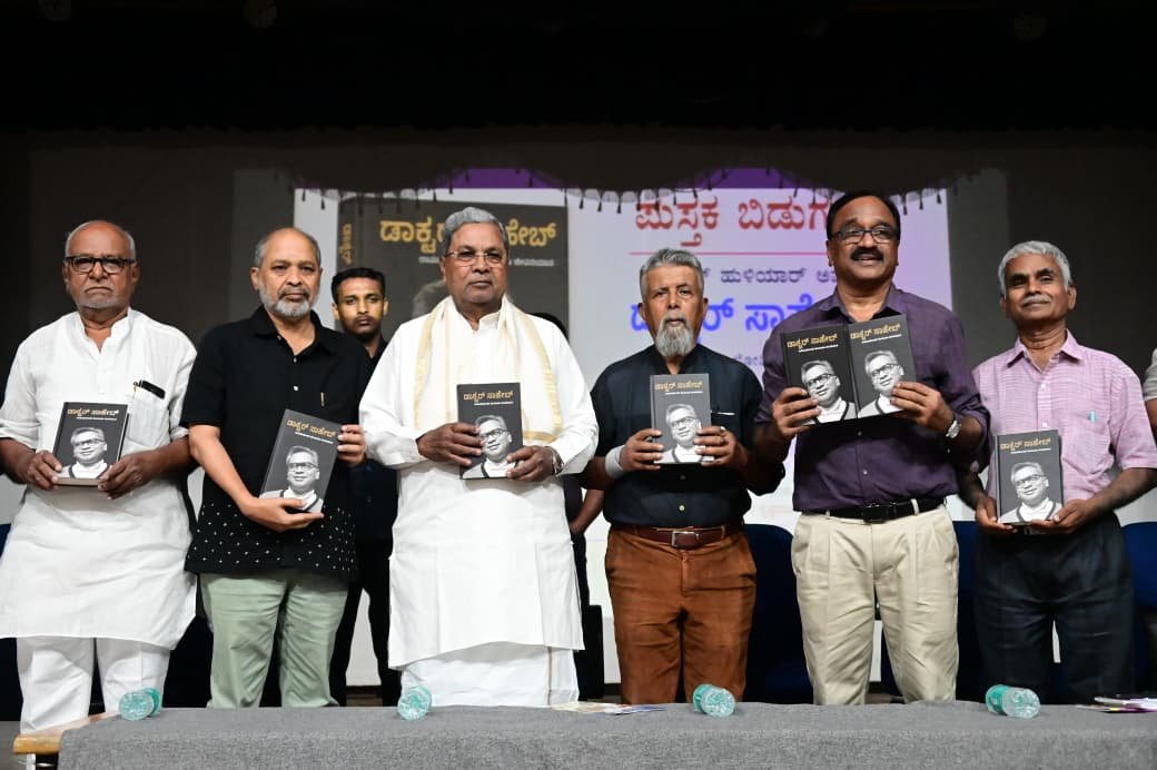 Former Karnataka Chief Minister Siddaramaiah and participants holding copies of Doctor Saheb at its book launch.
