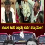 Cover image from BJP Karnataka’s video accompanying its transport-dues allegations. Source: BJP Karnataka.