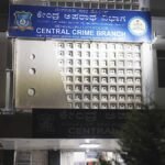 Bengaluru Central Crime Branch building shown in the official police video