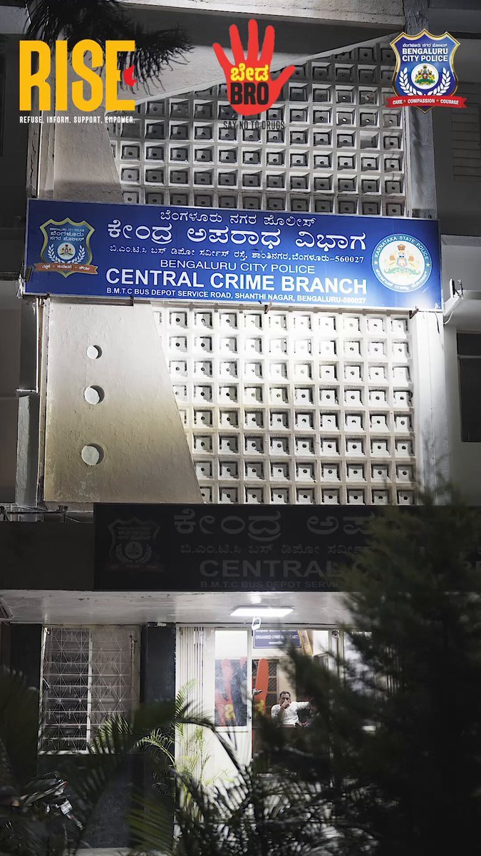 Bengaluru Central Crime Branch building shown in the official police video