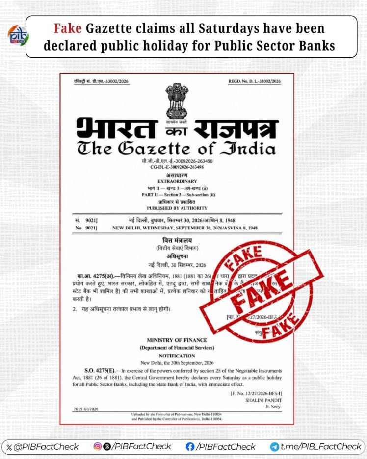 PIB Fact Check graphic marking a purported all-Saturday bank holiday Gazette as fake