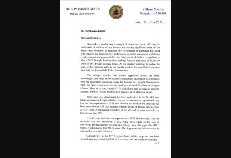 First page of G Parameshwara’s October 1 letter to Amit Shah on Karnataka drought losses