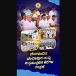 Video thumbnail showing Ramalinga Reddy and scenes from the lake inspection