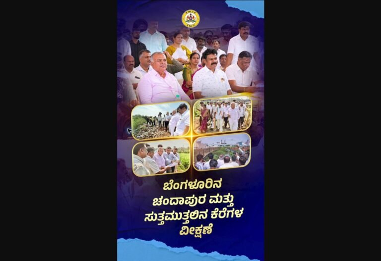 Video thumbnail showing Ramalinga Reddy and scenes from the lake inspection