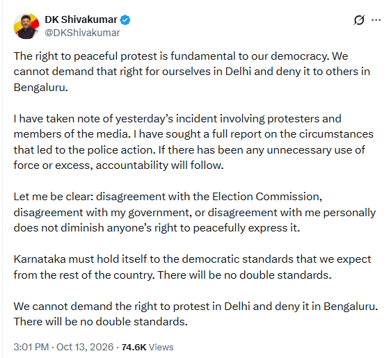 ಶಾಂತಿಯುತ ಪ್ರತಿಭಟನೆ ಮತ್ತು ಬೆಂಗಳೂರು ಪೊಲೀಸ್ ಕಾರ್ಯಾಚರಣೆ ಕುರಿತು ಡಿ ಕೆ ಶಿವಕುಮಾರ್ ಅವರ ಅಕ್ಟೋಬರ್ 13ರ ಸಂಪೂರ್ಣ ಹೇಳಿಕೆ