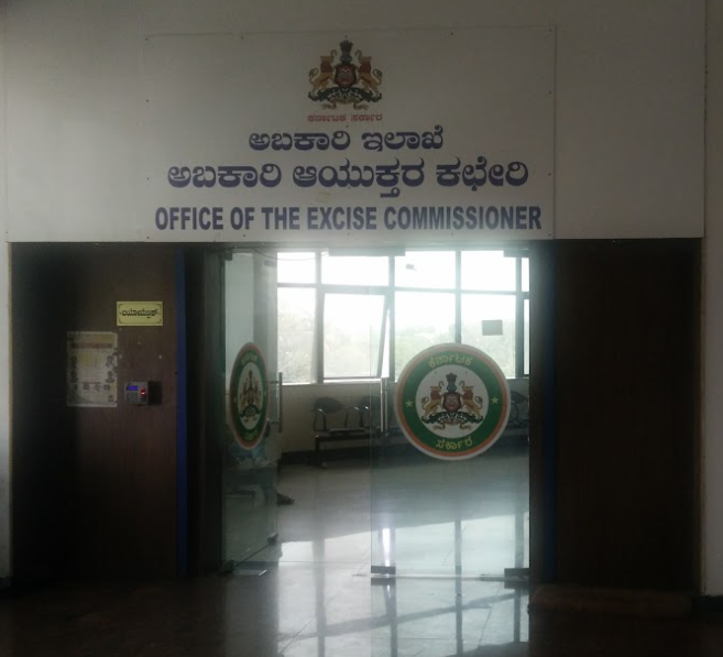 Entrance to the Office of the Excise Commissioner in Bengaluru