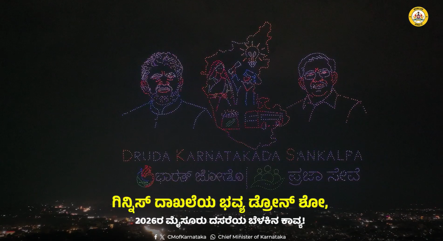 Illuminated formations at the Mysuru Dasara 2026 drone show, in a Karnataka CMO video screenshot.
