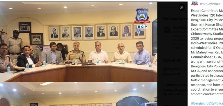 Officials at the expert committee meeting on security for the India–West Indies T20