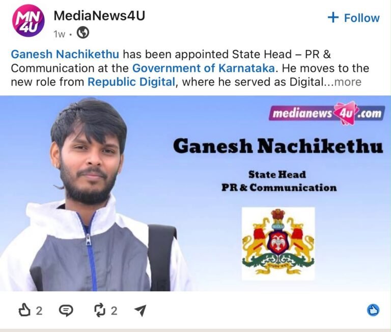 MediaNews4U screenshot claiming Ganesh Nachikethu appointment, denied by Karnataka government