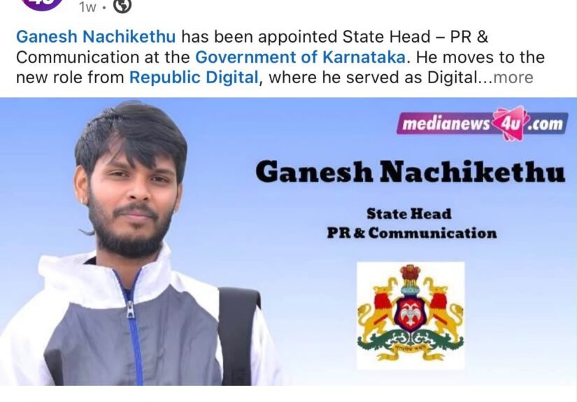 MediaNews4U screenshot claiming Ganesh Nachikethu appointment, denied by Karnataka government