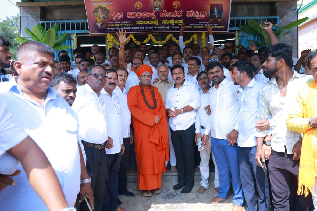 B Y Vijayendra and others at Junjappana Hatti in Hagalavadi, Tumakuru