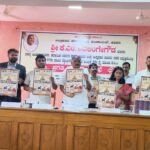 Officials release posters for Hasanamba festival events in Hassan