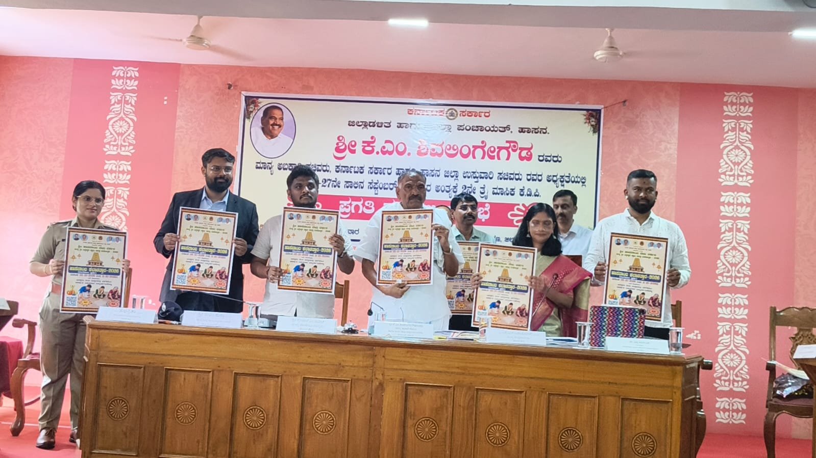 Officials release posters for Hasanamba festival events in Hassan
