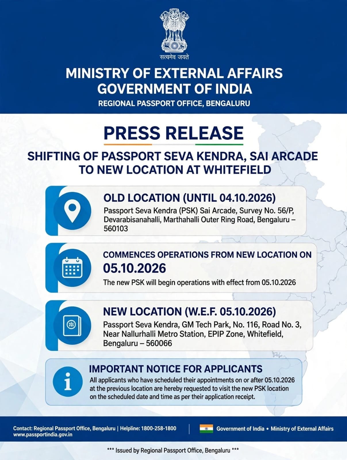 RPO Bengaluru notice showing Sai Arcade Passport Seva Kendra relocation to GM Tech Park Whitefield from October 5 2026