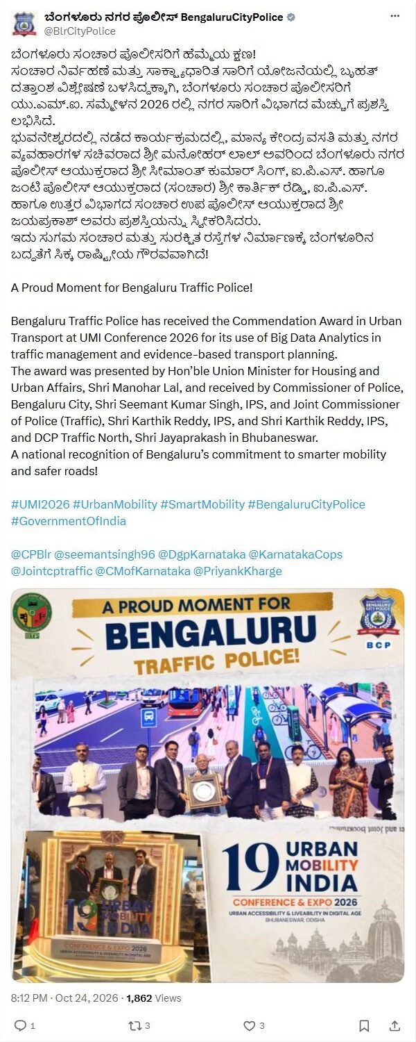 Bengaluru Traffic Police Win UMI Award for Big Data Use in Traffic Management 2 Bengaluru City Police original X announcement of the UMI award