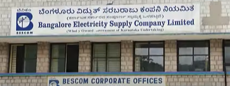 BESCOM corporate offices in Bengaluru, file photograph