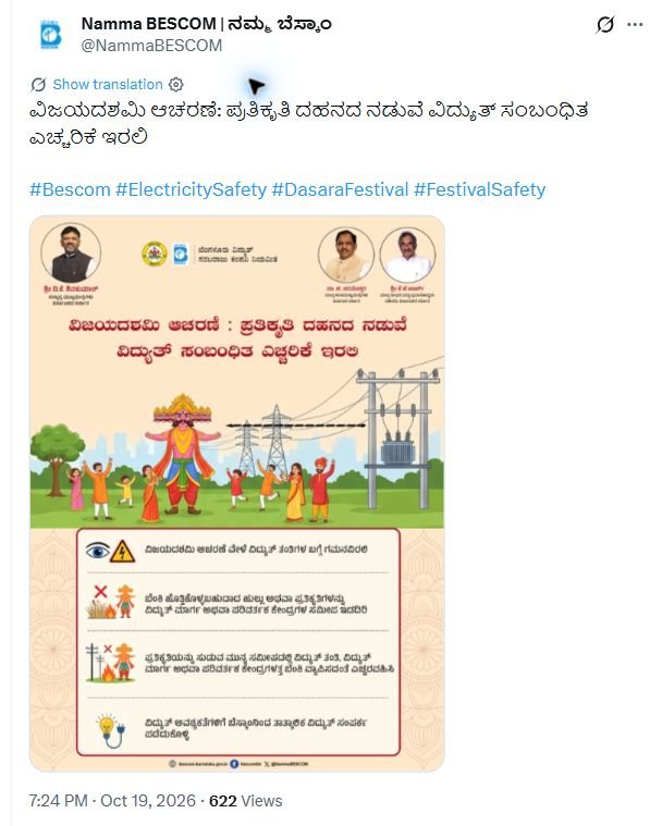 BESCOM Urges Dussehra Organisers to Keep Effigies Away From Power Lines 2 Complete original BESCOM X post in Kannada, including its electricity-safety advisory and 19 October 2026 timestamp