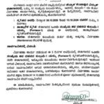 Hebbal Kempapura Crematorium Furnace Closed October 9–13; Delays Possible