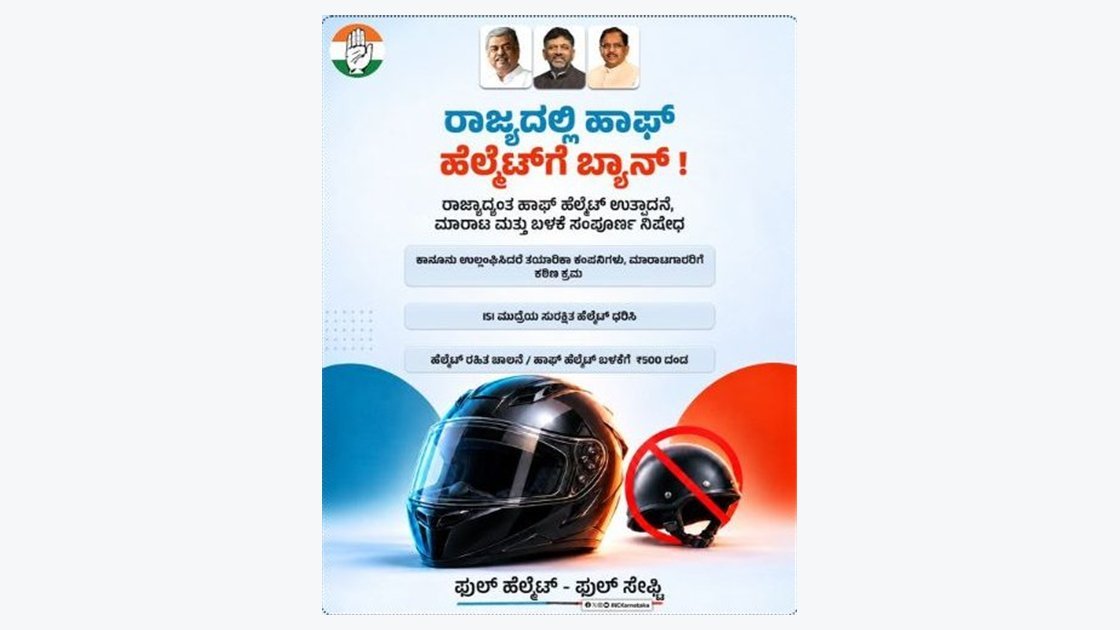 Karnataka Congress graphic comparing a full-face helmet with a crossed-out half helmet and explaining the announced ban