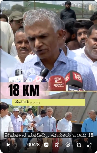 Krishna Byre Gowda speaking to reporters and inspecting Hennur–Bagalur roadworks in an official video still